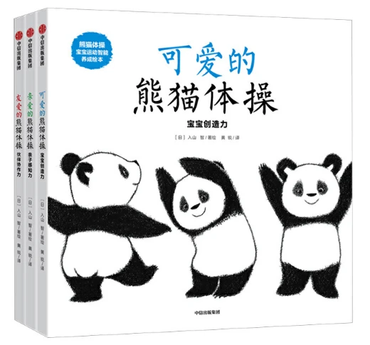 如何制定智能篮球训练计划_2