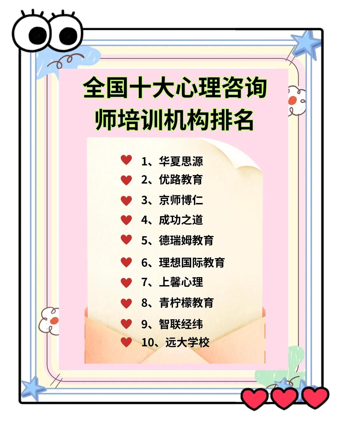 篮球一周训练计划控球后卫_1
